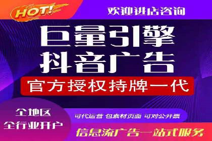 知乎信息流投放策略：打造精准营销