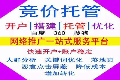 成功案例分享：百度竞价开户后的业绩增长