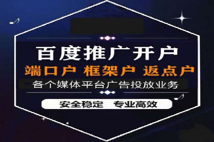 搜索引擎营销（SEM）在餐饮行业的成功运营